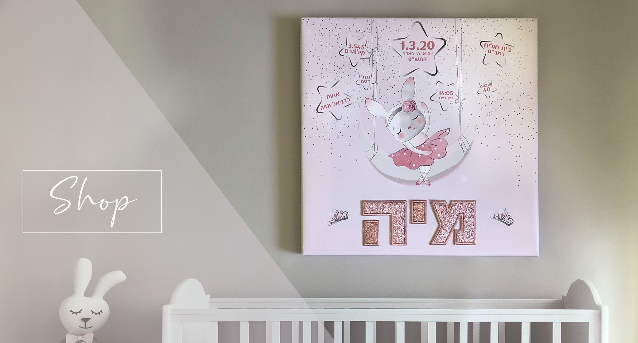 גפן עיצובים