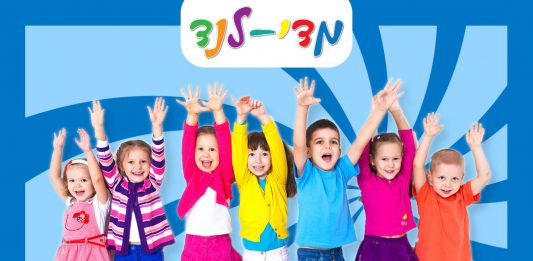 חברת מדי לנד