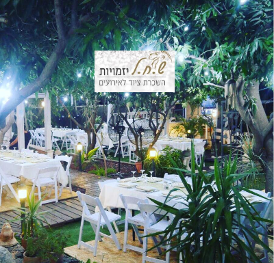 ש.ח.ל יזמויות