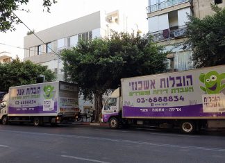 הובלות אשכנזי