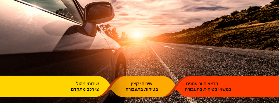 חברת ג'ייקובסון