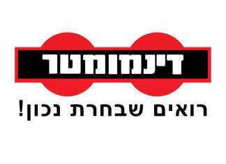 דינמומטר בדיקת רכבים