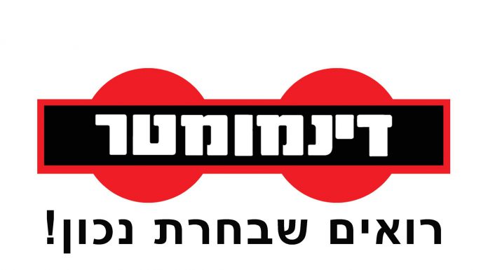 דינמומטר בדיקת רכבים