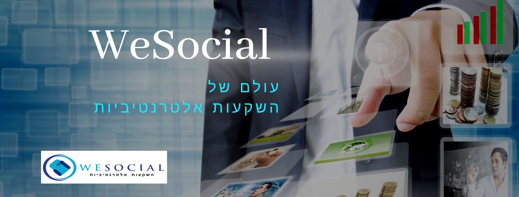 WeSocial‌