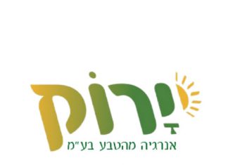ירוק אנרגיה מהטבע