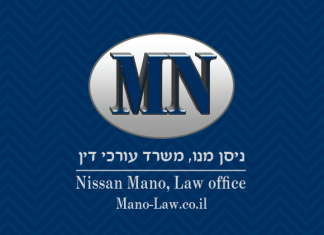 משרד עורכי דין ניסן מנו