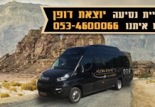 VIP Lux Travel