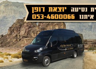 VIP Lux Travel