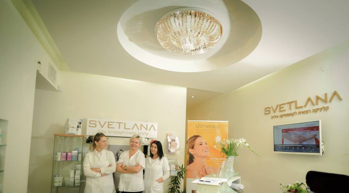 סבטלנה קוסמטיקס