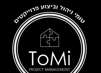 TOMI – ניהול פרויקטים ובניה