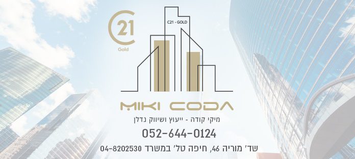 מיקי קודה – יועץ ומשווק נדל"ן