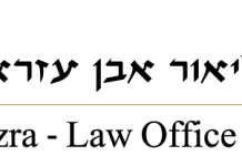 עו"ד ליאור אבן עזרא