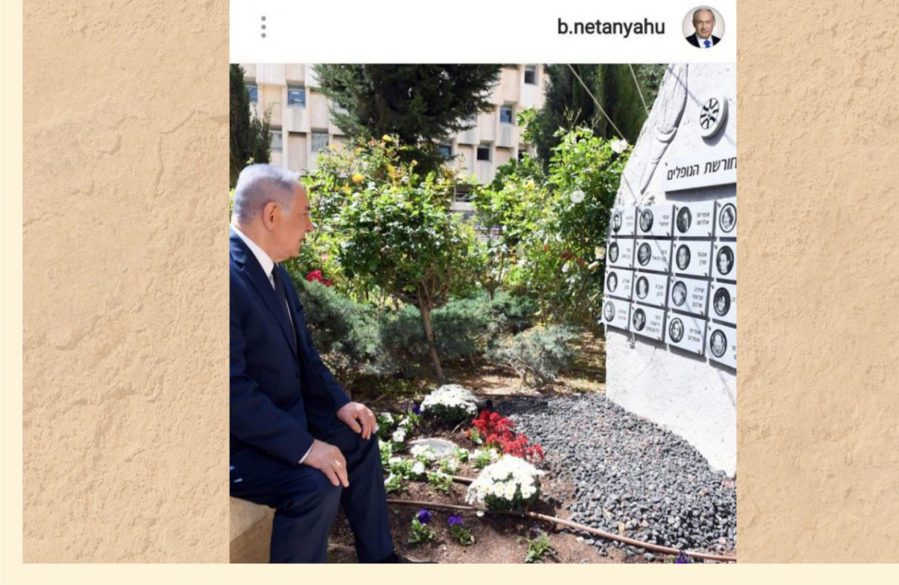 הקמת אתר הנצחה